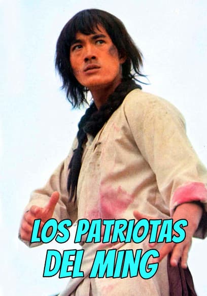 Los patriotas del Ming (Doblado)