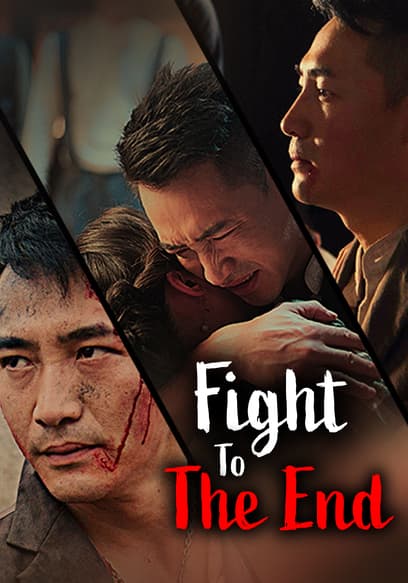 Fight to the End poster