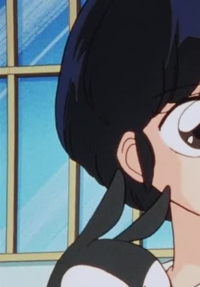 S04:E01 - Here Comes Ranma's Mom! poster