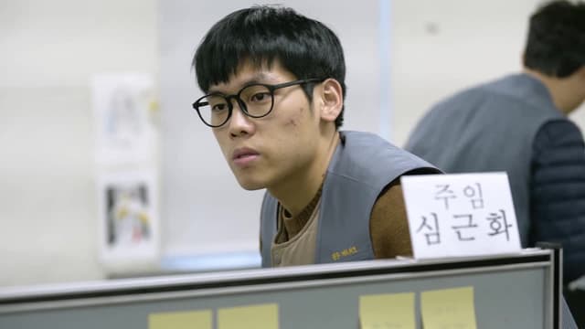 S01:E02 - First Day at Damn Good Company: Despair Edition