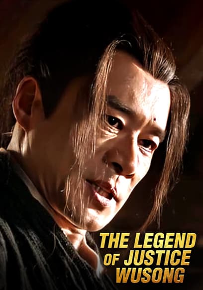 The Legend of Justice: WuSong