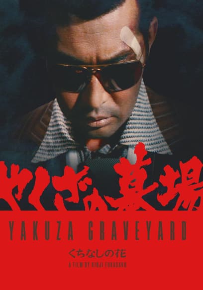 Yakuza Graveyard