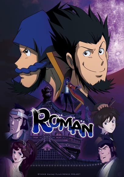 Roman (Subbed)