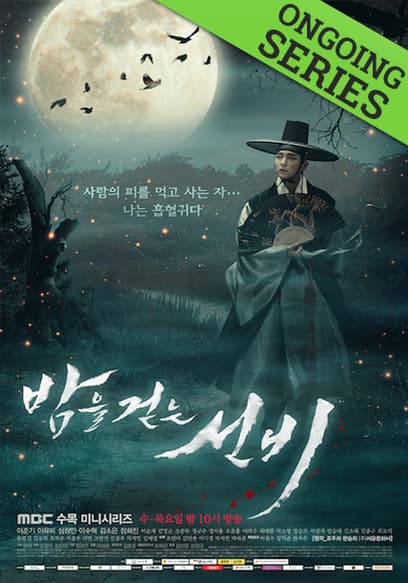 Scholar Who Walks the Night poster