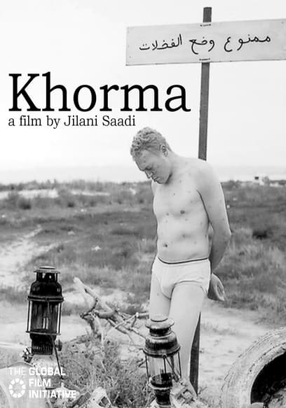 Khorma