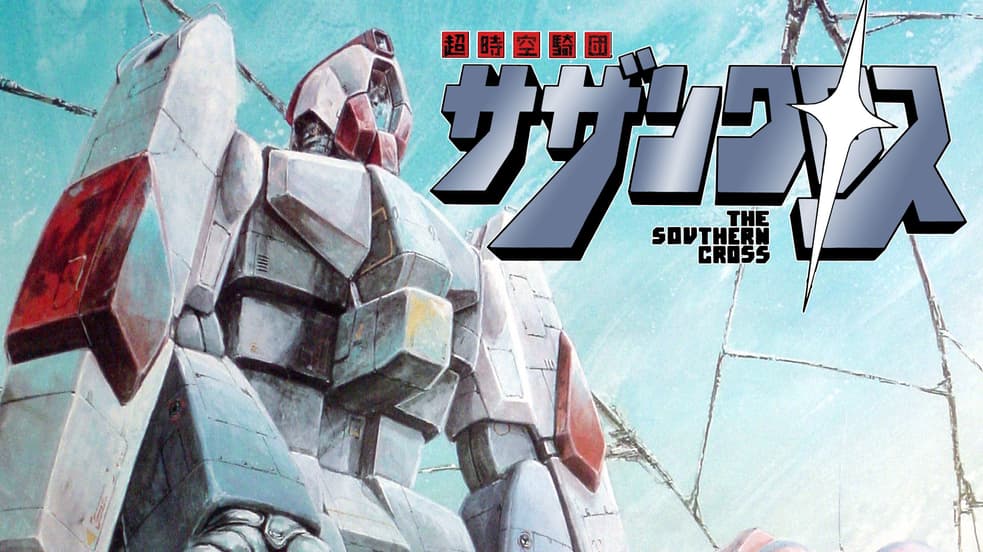 Watch Robotech: Super Dimension Cavalry Southern Cross Streaming Online ...