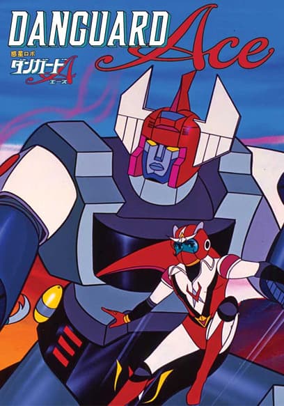 Danguard Ace poster