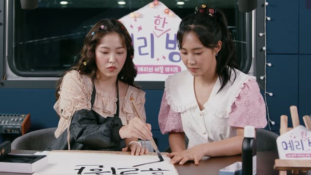 S01:E04 - Yeri and Yuri