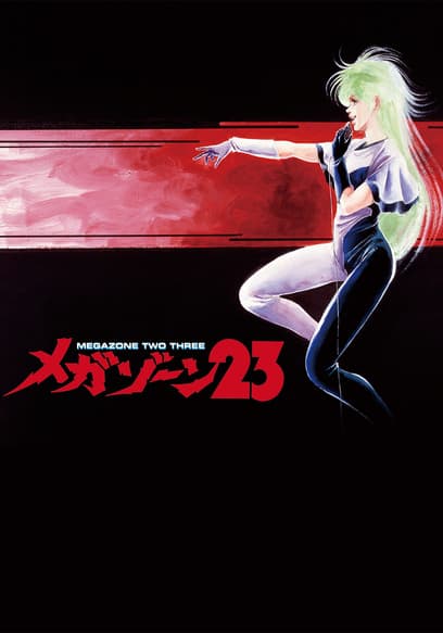 Megazone 23 (Subbed)