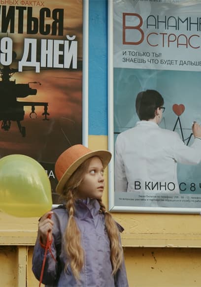 S01:E01 - The First Shot poster