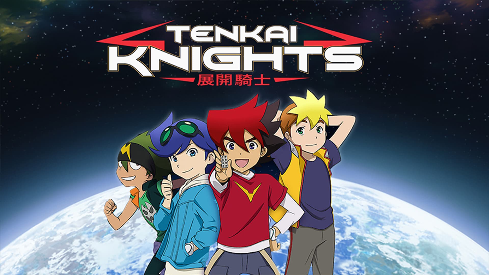 Tenkai Knights poster