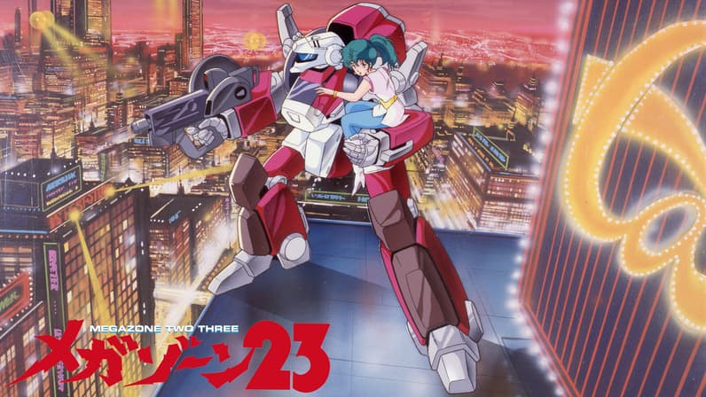 Megazone 23 (English Dubbed) (1985) poster