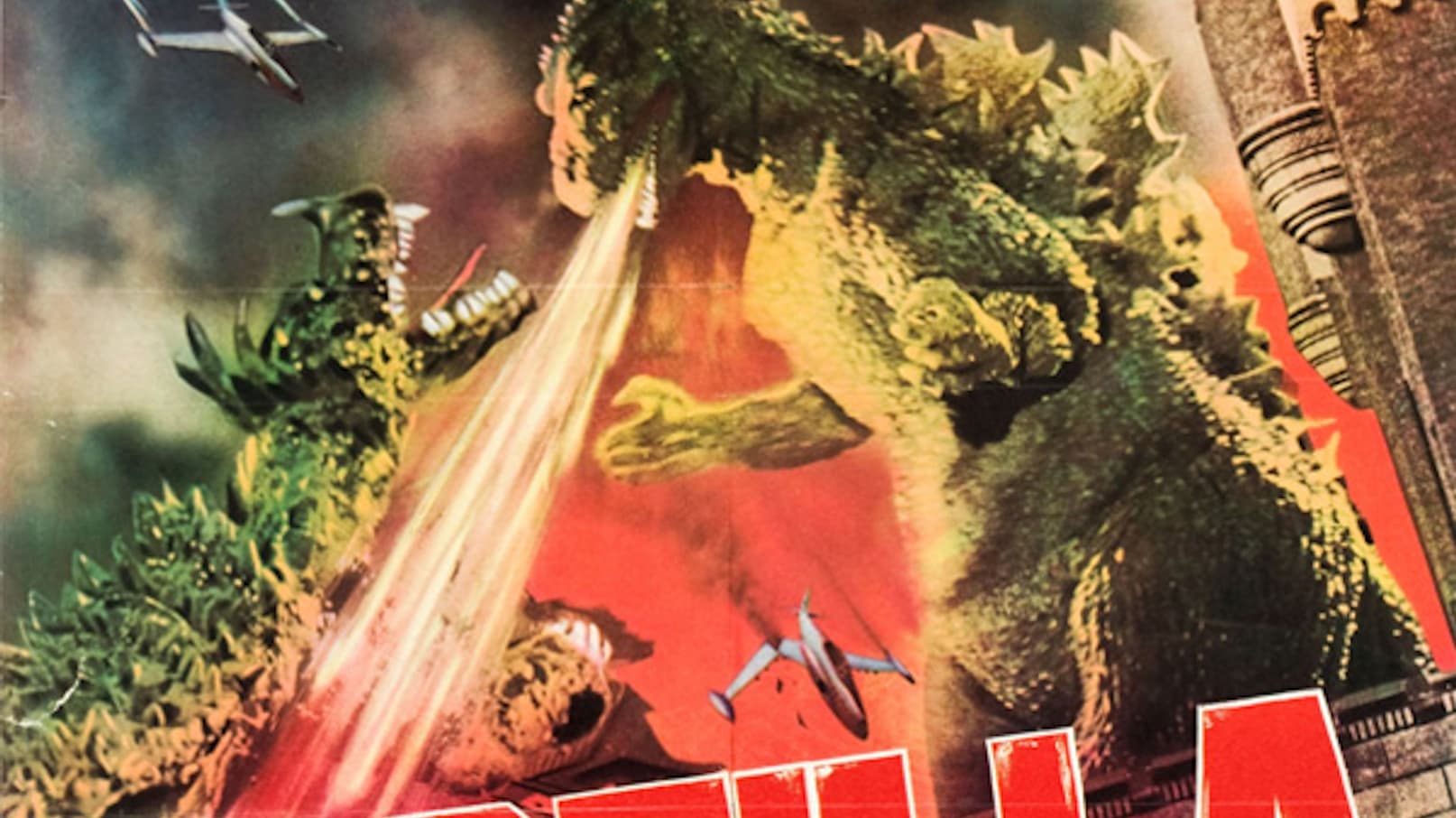 poster background