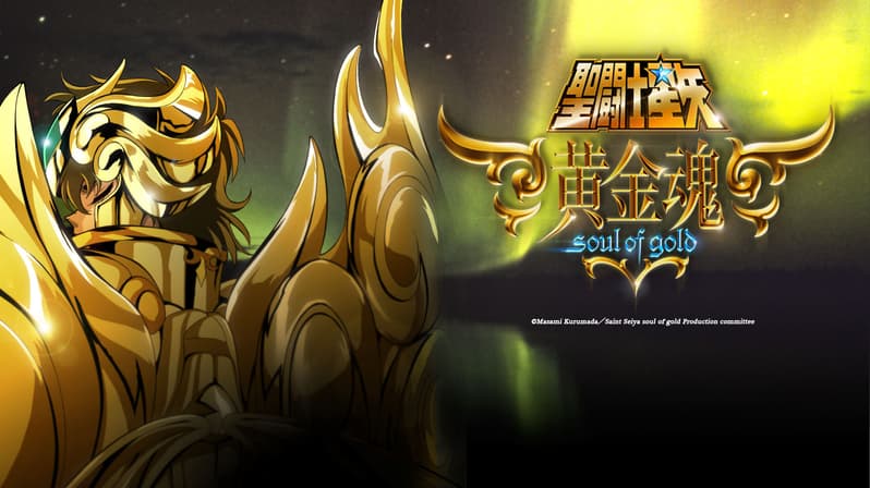 Watch Saint Seiya: Soul of Gold (Subbed) S01:E10 - Clash: Aiolia