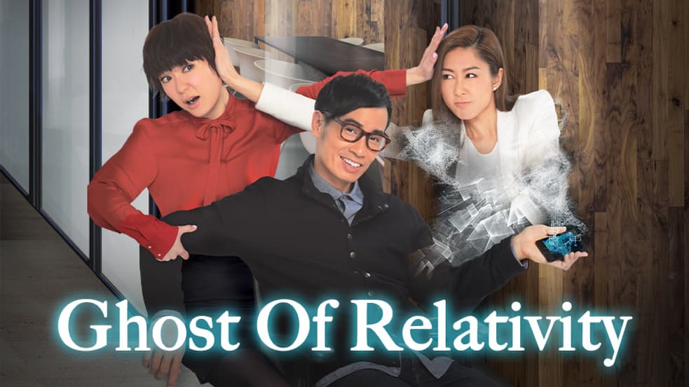 Watch Ghost of Relativity Streaming Online | Tubi Free TV