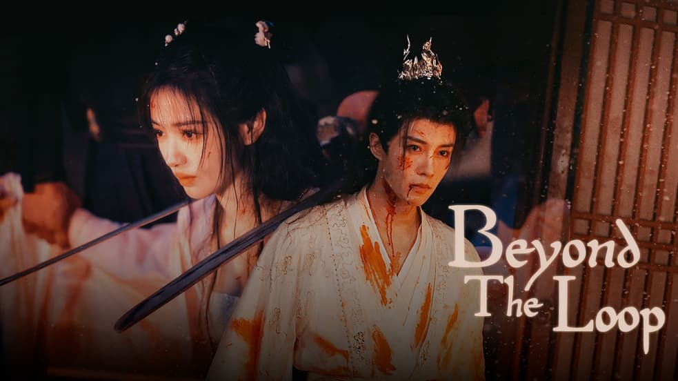 Watch Beyond the Loop Streaming Online | Tubi Free TV