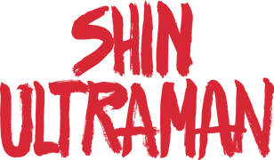 Shin Ultraman