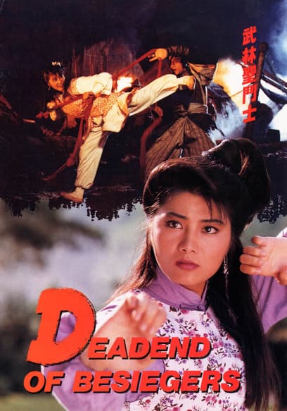 Deadend of Beseigers