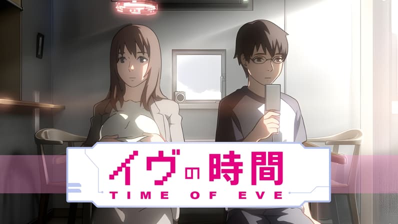 Time of Eve (English Dub) (2010) poster