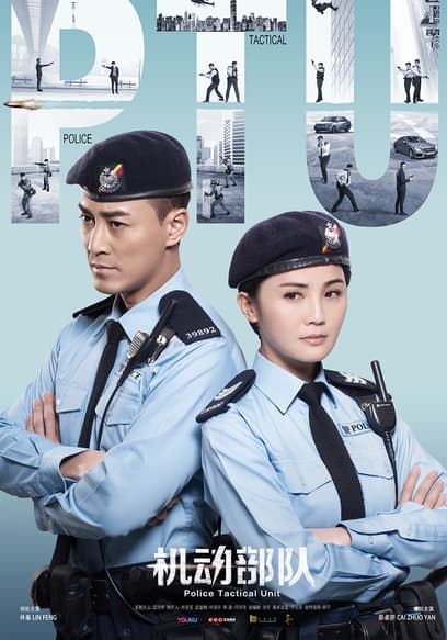 PTU: Police Tactical Unit poster
