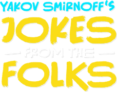 Yakov Smirnoff: Jokes From the Folks