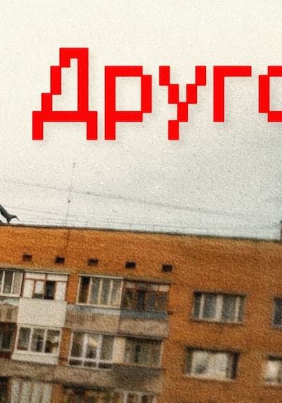 S01:E02 - Mysteries of the Old Internet poster
