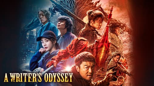 Watch A Writer's Odyssey (2021) Free Movies Tubi - Main Image