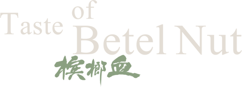 The Taste of Betel Nut