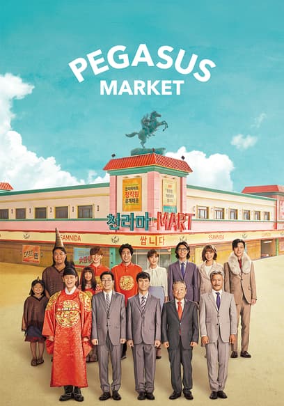 Pegasus Market