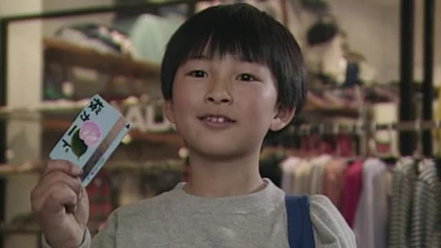 S01:E11 - Is My Allowance 100,000 Yen?