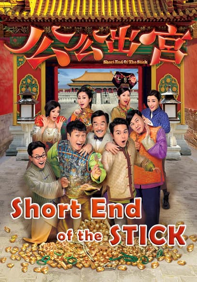 S01:E35 - Episode 35