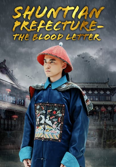 Shuntian Prefecture: The Blood Letter poster