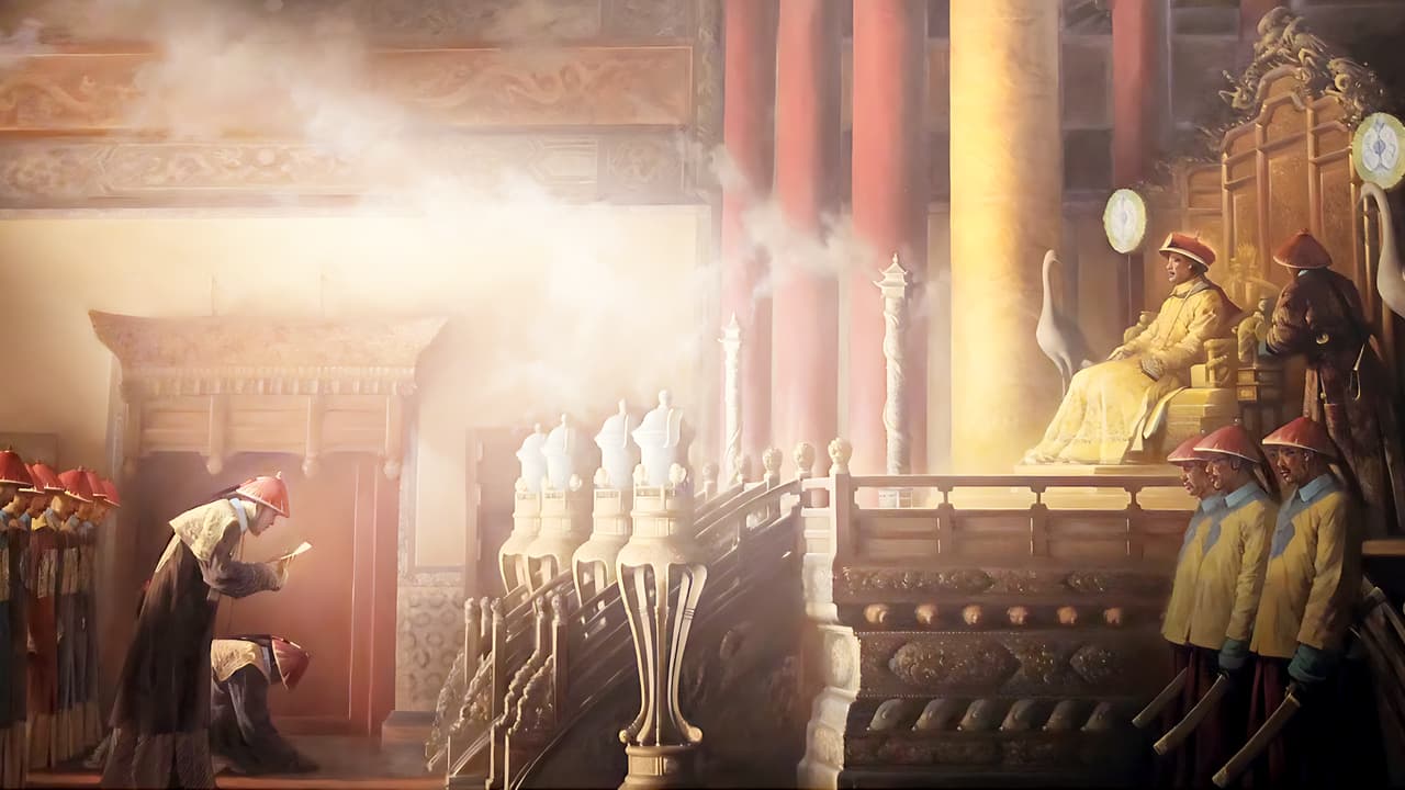 Watch First Emperor: The Man Who Made China