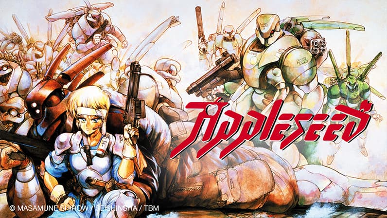 Appleseed (1988) poster
