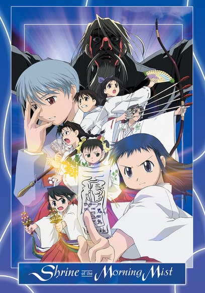 S01:E20 - Sakibara Communication Network