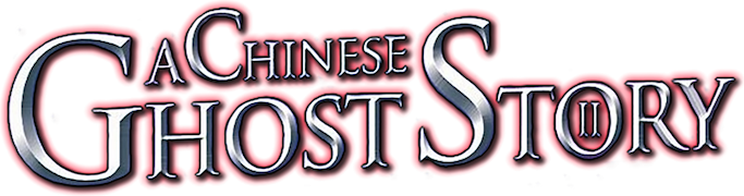 A Chinese Ghost Story II [English-Language Version]
