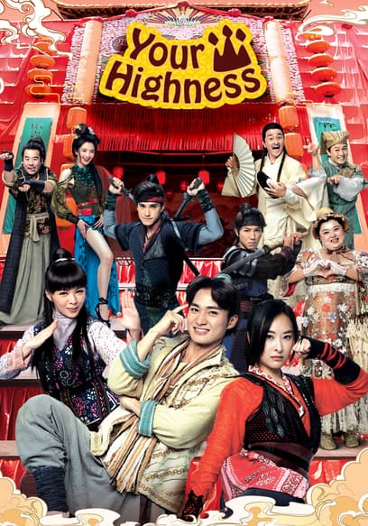 Your Highness