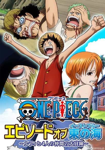 One Piece: Episode of East Blue (Sub Esp) poster