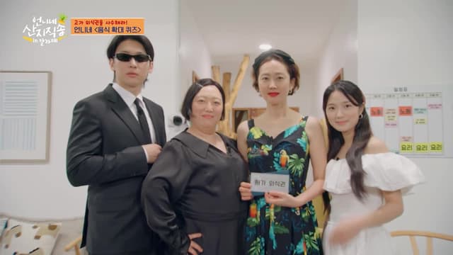 S01:E03 - Episode 3