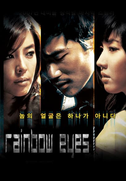 Rainbow Eyes poster