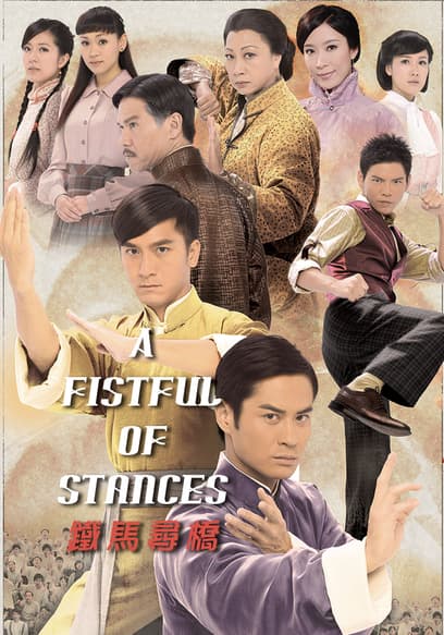 A Fistful of Stances