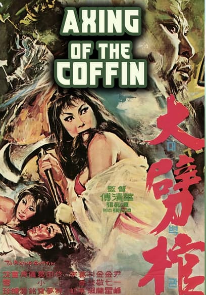 Axing of the Coffin