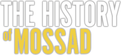 The History of Mossad