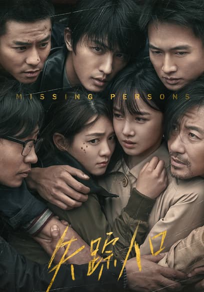 S01:E03 - The Disappearance