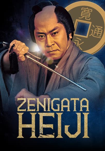 S01:E07 - The Cursed Straw Doll