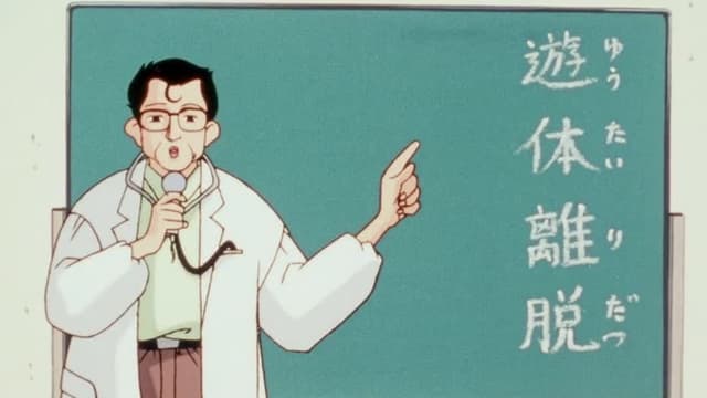 S07:E06 - Run Away With Me, Ranma