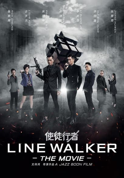 Line Walker