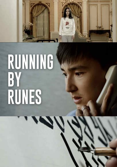 Running by Runes