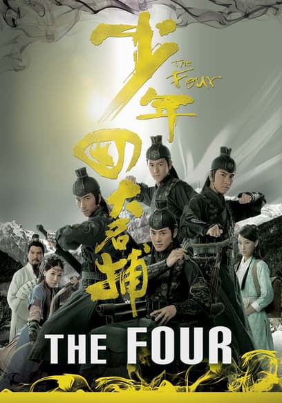 S01:E20 - Episode 20