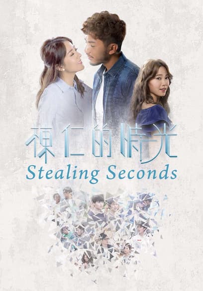 Stealing Seconds